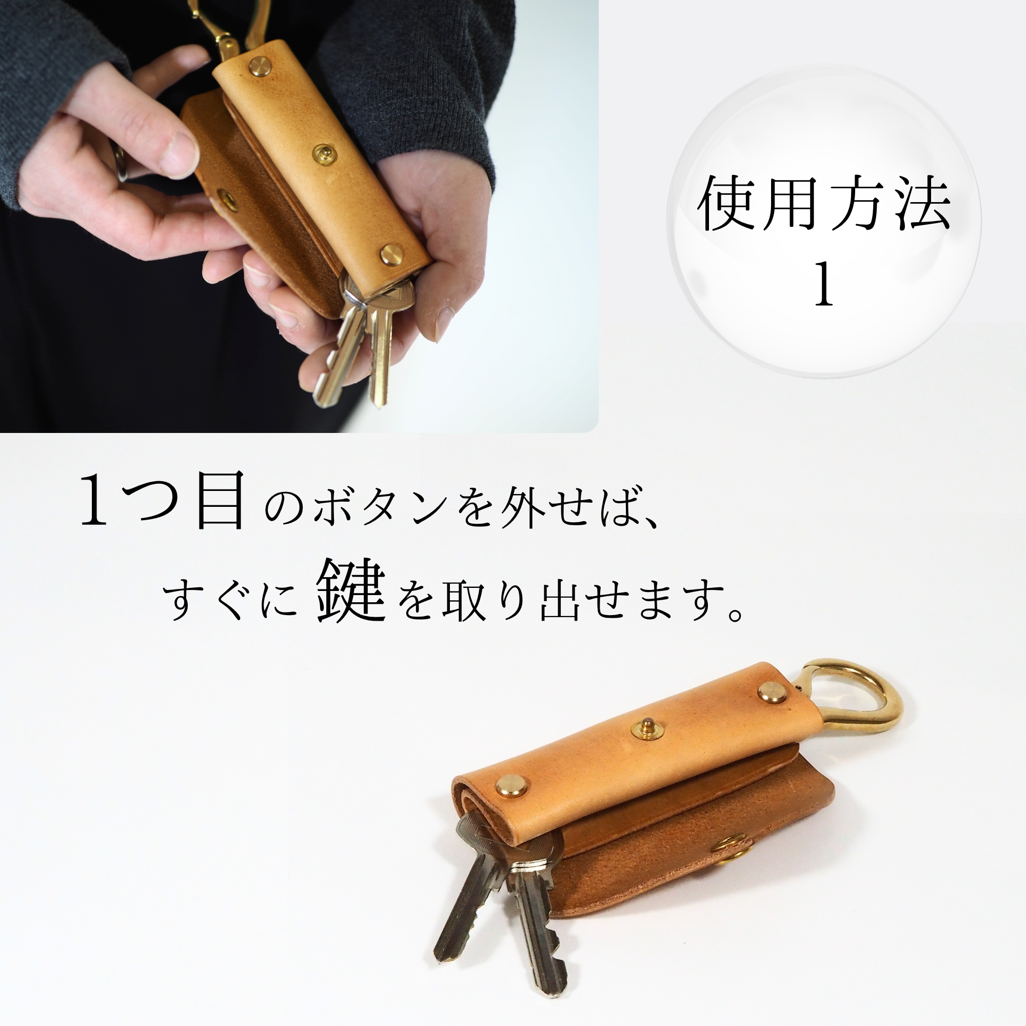 木工と革の作品を並べたメインビジュアル